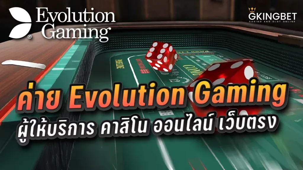 Khám phá thế giới giải trí hấp dẫn cùng king 888 club và cơ hội thắng lớn